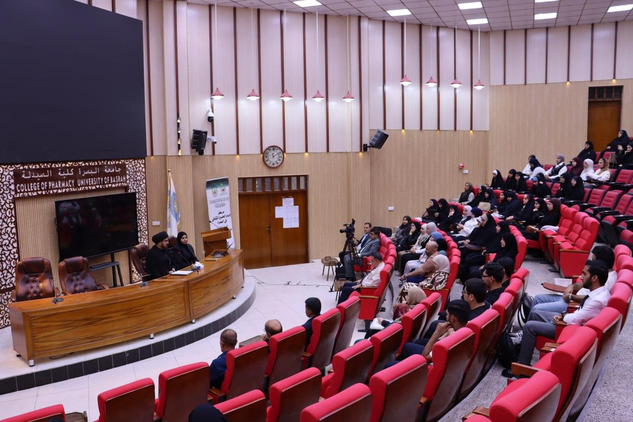 Activities of the Women's Affairs Unit Commemoration Ceremony - College of Pharmacy